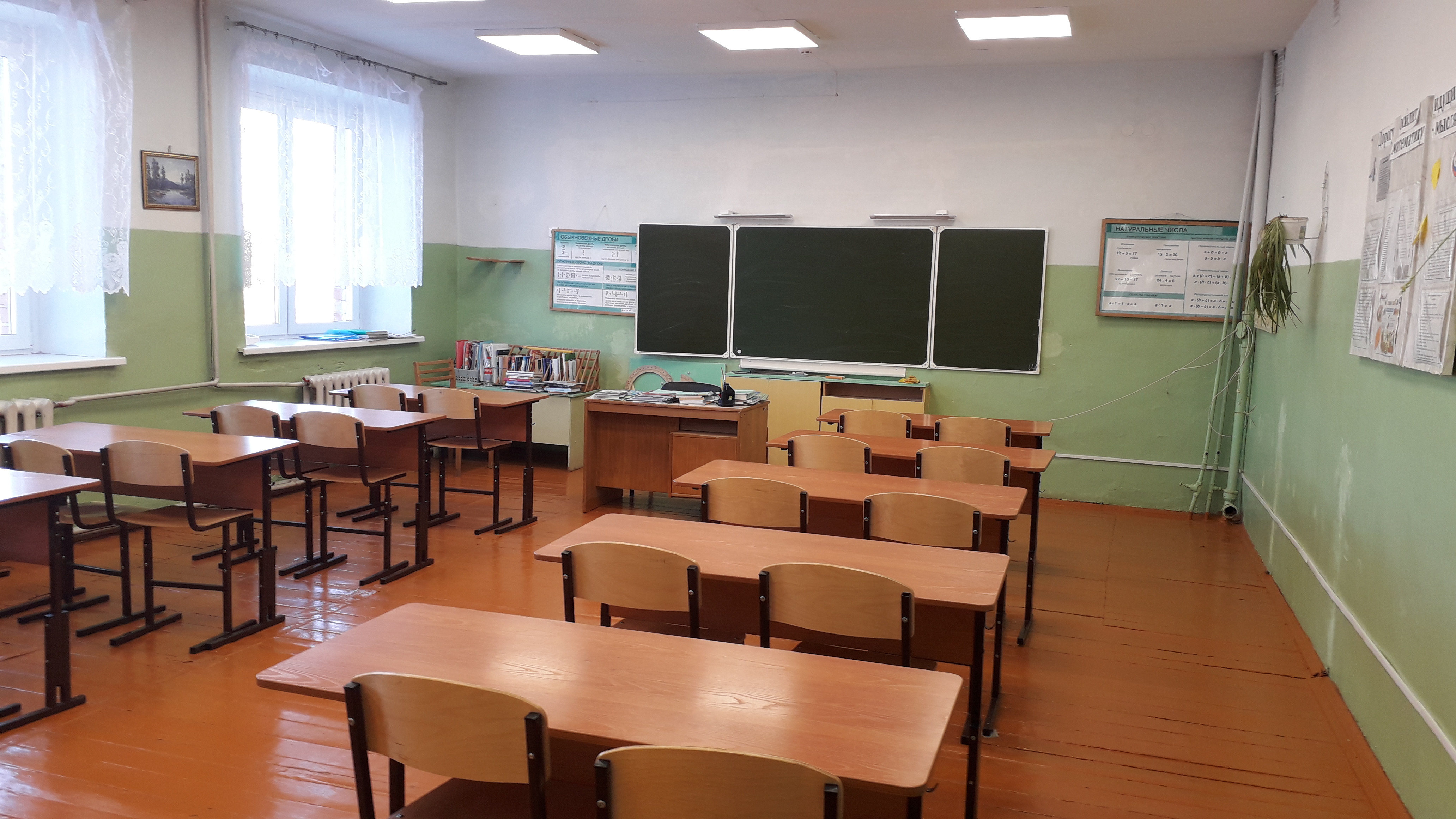 кабинет математики.