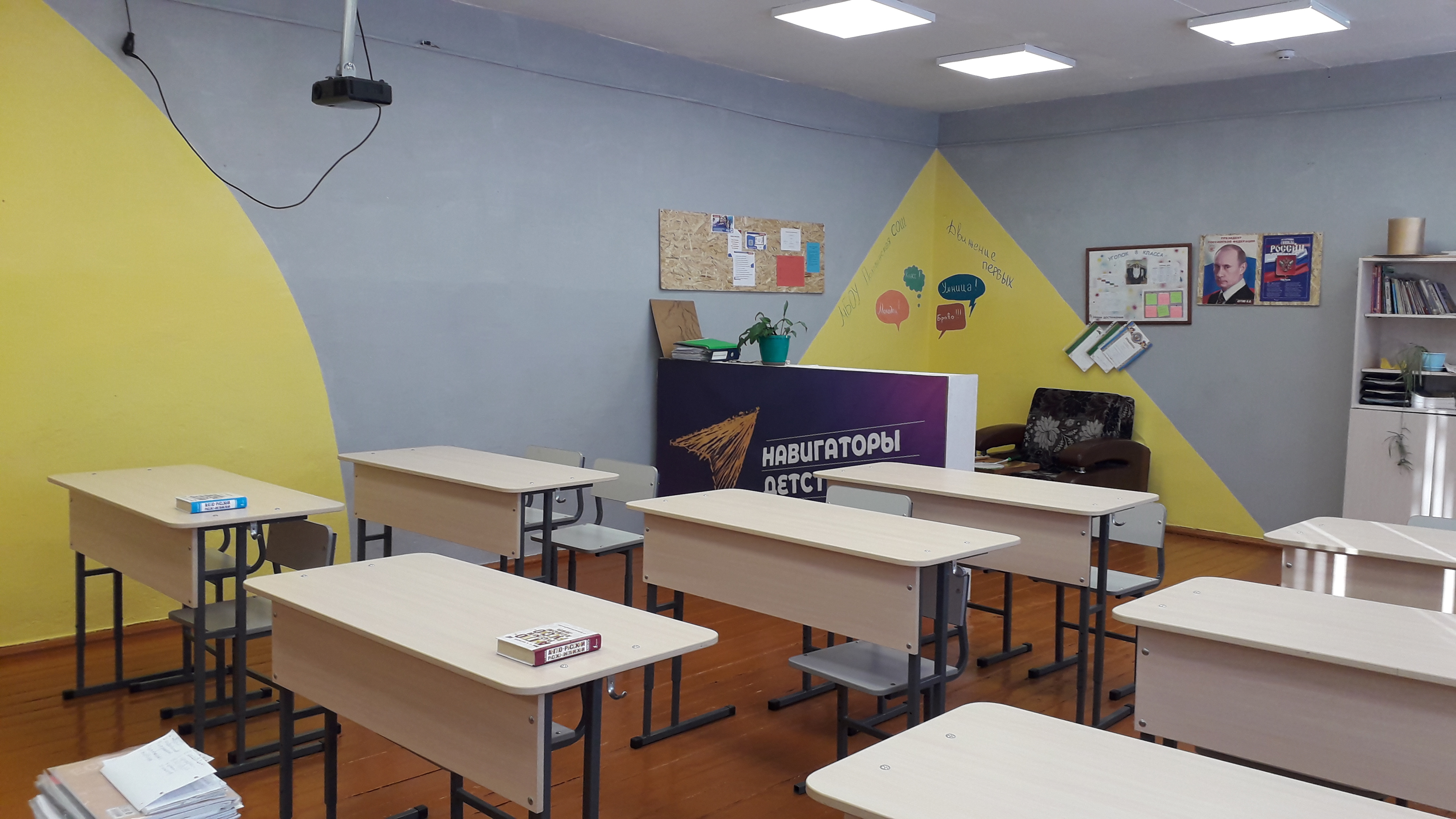 кабинет и комната детских инициатив кабинет и комната детских инициатив.