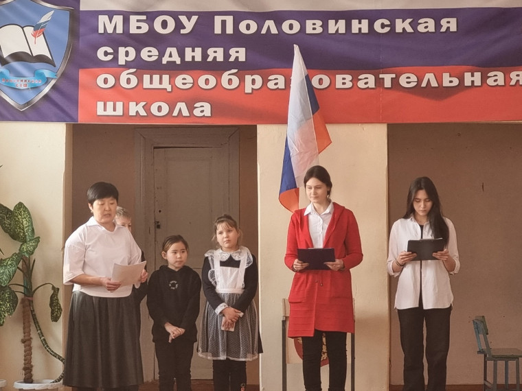 Год Защитника Отечества.