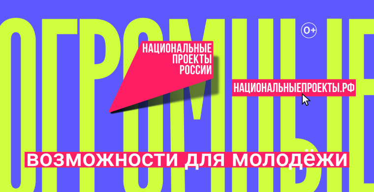 Молодежь и дети.